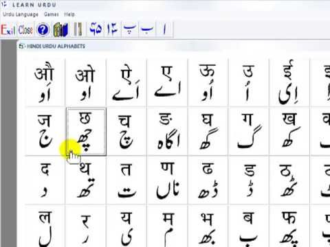 hindi alphabets pronunciation audio free download